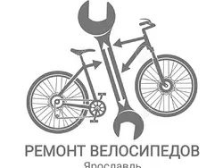 Магазин Велосипедов В Ярославле